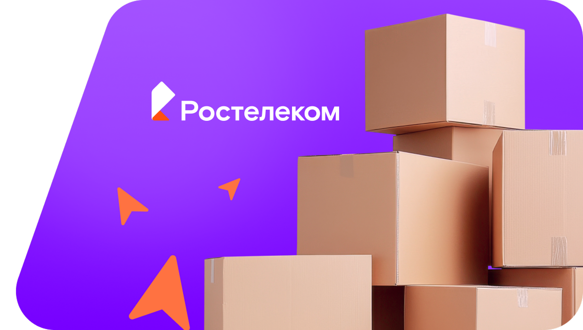 Переезд в новую квартирув&nbsp;массив Белоостров